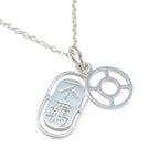 Plain Whisper-thin Mexican Silver plain Plain Pendant